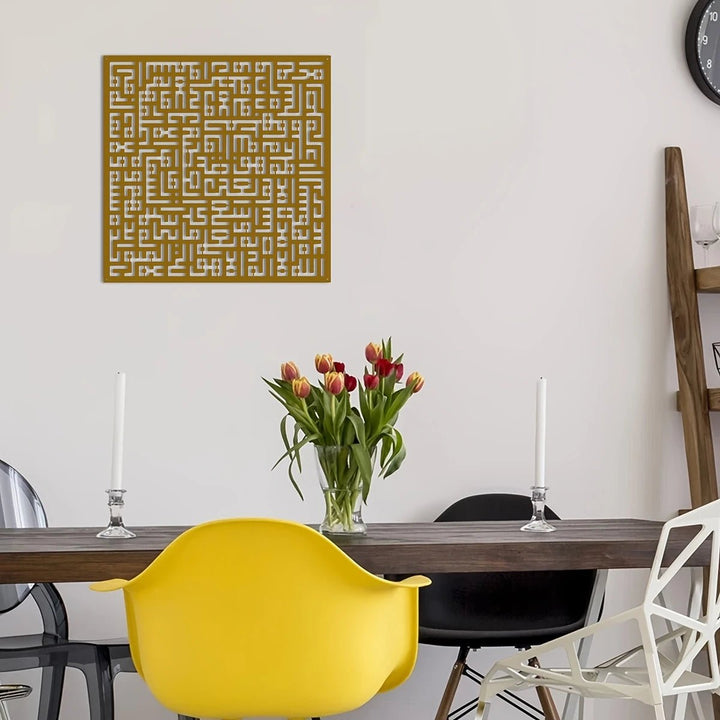 1pc Kufic Ayatul Kursi Islamic Wall Art, Metal Arabic Wall Art, Islamic Home Decoration, Muslim Gift, Ayat Al Kursi, Arabic Calligraphy, Islamic Art, Perfect for Room Decor - AlifdukanMini Supplier types here :)