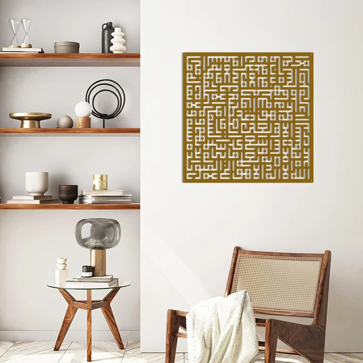 1pc Kufic Ayatul Kursi Islamic Wall Art, Metal Arabic Wall Art, Islamic Home Decoration, Muslim Gift, Ayat Al Kursi, Arabic Calligraphy, Islamic Art, Perfect for Room Decor - AlifdukanMini Supplier types here :)