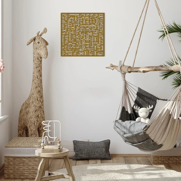 1pc Kufic Ayatul Kursi Islamic Wall Art, Metal Arabic Wall Art, Islamic Home Decoration, Muslim Gift, Ayat Al Kursi, Arabic Calligraphy, Islamic Art, Perfect for Room Decor - AlifdukanMini Supplier types here :)
