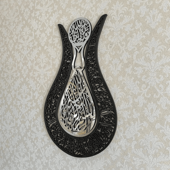 (24*16 inches)Tulip Shaped Ayatul Kursi Islamic Wall Art, Islamic Home Wall Decor, Arabic Calligraphy, Ramadan Eid Decoration, Quran, Housewarming Gifts - AlifdukanMini Supplier types here :)