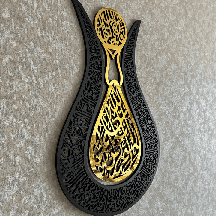 (24*16 inches)Tulip Shaped Ayatul Kursi Islamic Wall Art, Islamic Home Wall Decor, Arabic Calligraphy, Ramadan Eid Decoration, Quran, Housewarming Gifts - AlifdukanMini Supplier types here :)