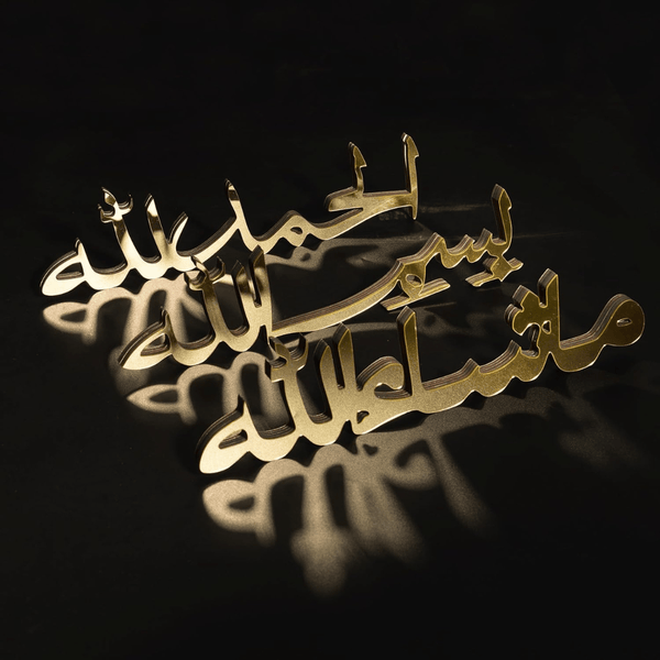 3 Piece Ramadan Decorations For Table Islamic Wall Decor - AlifdukanAlifdukan types here :)