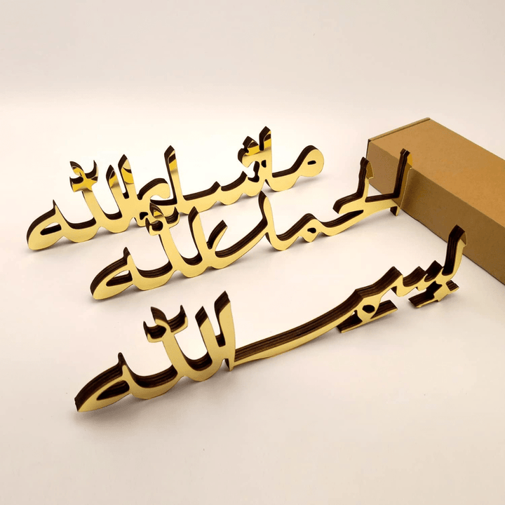 3 Piece Ramadan Decorations For Table Islamic Wall Decor - AlifdukanAlifdukan types here :)