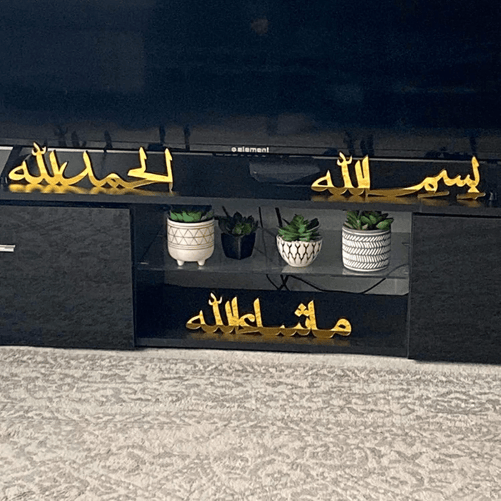 3 Piece Ramadan Decorations For Table Islamic Wall Decor - AlifdukanAlifdukan types here :)