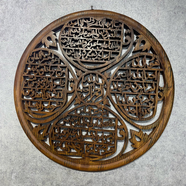 4 Qul Wall Art – Handcrafted Islamic Wooden Calligraphy Plaque for Home Decor (22 Inch Round) - AlifdukanI - Technology types here :)