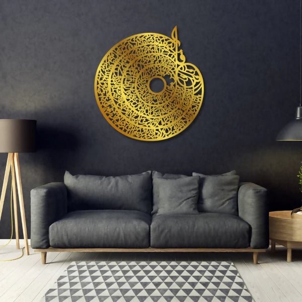 4 Qull Islamic Calligraphy Wall Art - AlifdukanKhushbakht Farooqi types here :)