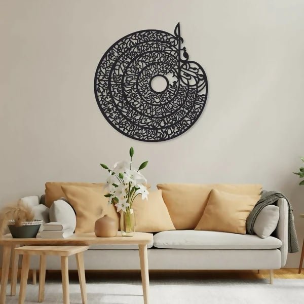 4 Qull Islamic Calligraphy Wall Art - AlifdukanIfra Arshad types here :)