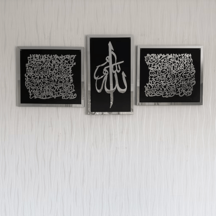 (48*16 INCHES )Ayatul Kursi Islamic Wall Art, Wooden Islamic Home Decor, Islamic Wall Decor, Arabic Wall Art, Calligraphy, Ramadan Decoration, - AlifdukanMini Supplier types here :)