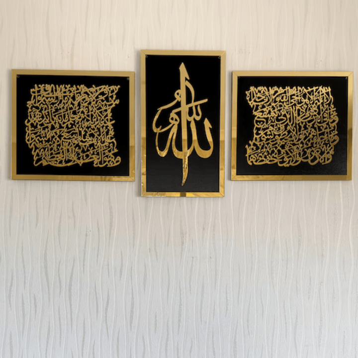 (48*16 INCHES )Ayatul Kursi Islamic Wall Art, Wooden Islamic Home Decor, Islamic Wall Decor, Arabic Wall Art, Calligraphy, Ramadan Decoration, - AlifdukanMini Supplier types here :)