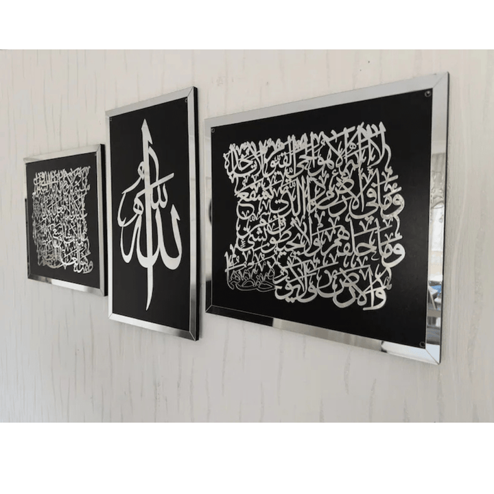 (48*16 INCHES )Ayatul Kursi Islamic Wall Art, Wooden Islamic Home Decor, Islamic Wall Decor, Arabic Wall Art, Calligraphy, Ramadan Decoration, - AlifdukanMini Supplier types here :)