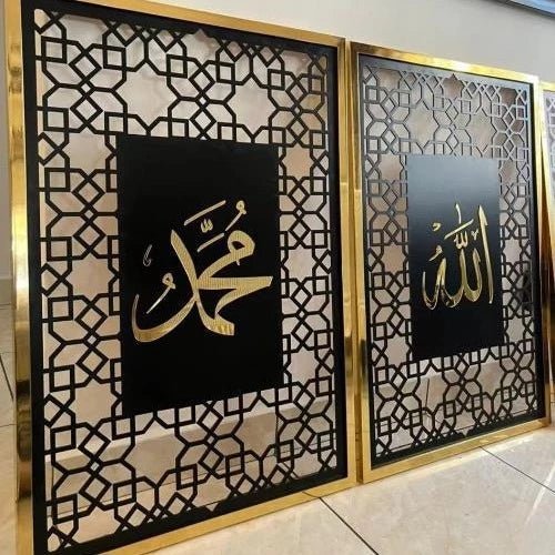 [90x60cm] Frame Kalimah Size Besar Material Jenis Besi Kaligrafi Frame Masjid Surau Rumah - AlifdukanMini Supplier types here :)