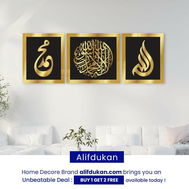 Allah+Muhammad+Kalma Deal Islamic Calligraphy - AlifdukanMini Supplier types here :)