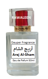 أريج الشام Arej Al - Sham - AlifdukanRawaleen Store types here :)