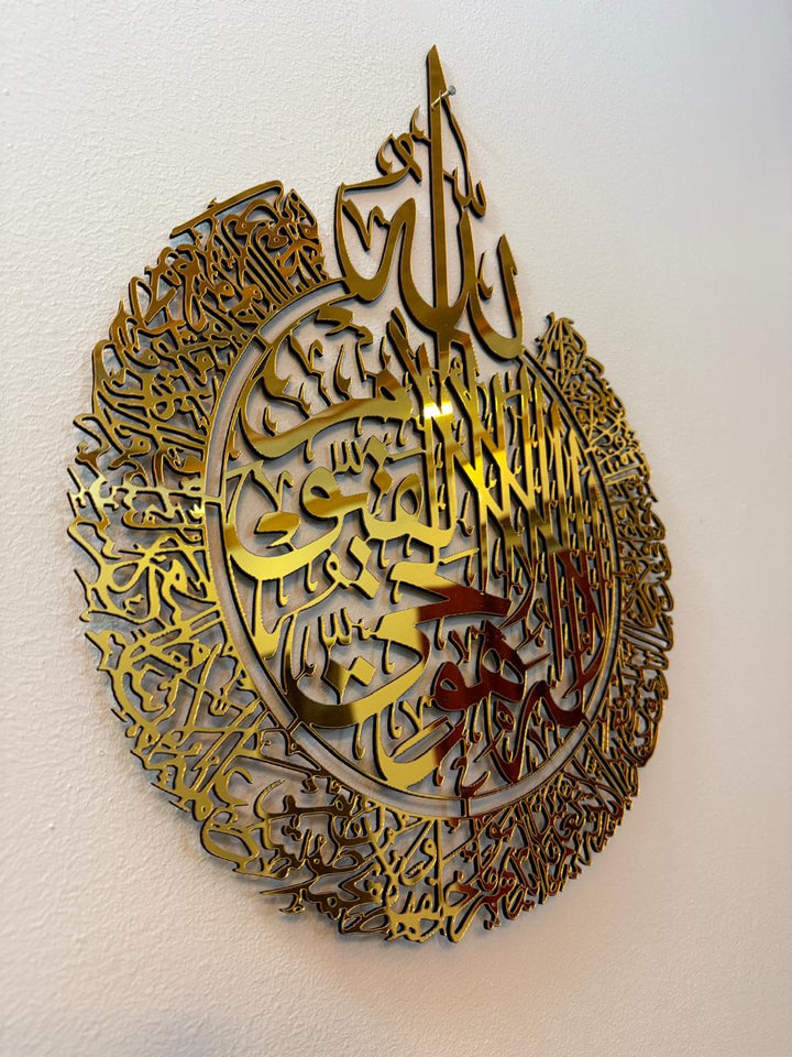 Ayat ul Kursi Decor – A Divine Blend of Faith and Artistry in Wood and Acrylic (24x30 )nches - AlifdukanAlifdukan types here :)