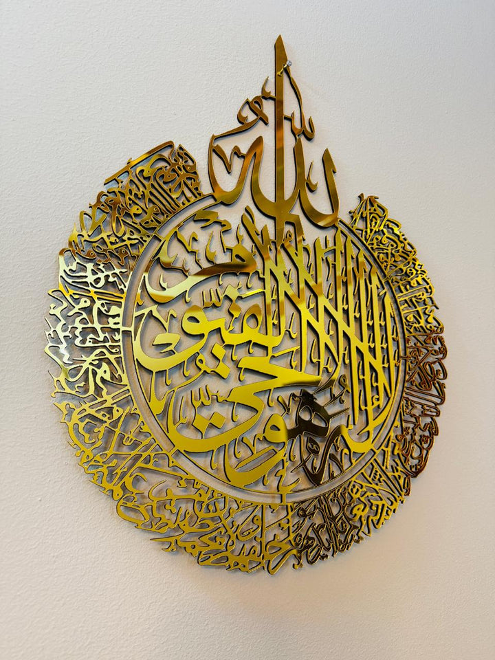 Ayat ul Kursi Decor – A Divine Blend of Faith and Artistry in Wood and Acrylic (24x30 )nches - AlifdukanAlifdukan types here :)