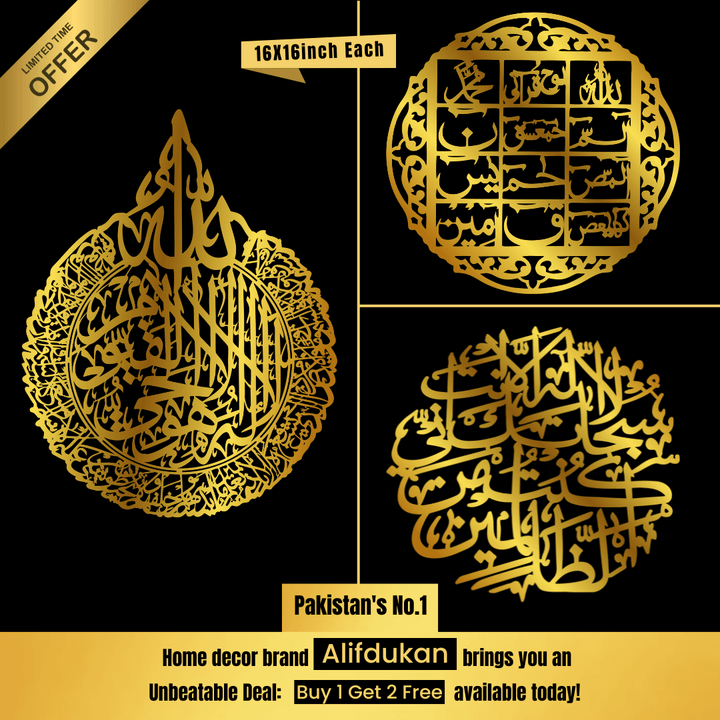 Ayatal kursi + lohe qurani + Kalma tayyab – Buy 1 Get 2 Free - AlifdukanMini Supplier types here :)