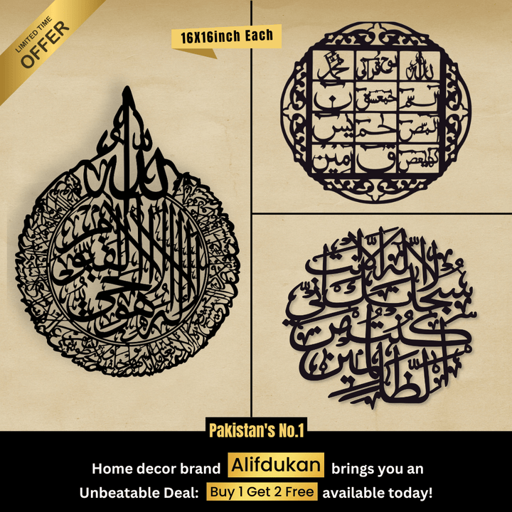Ayatal kursi + lohe qurani + Kalma tayyab – Buy 1 Get 2 Free - AlifdukanMini Supplier types here :)