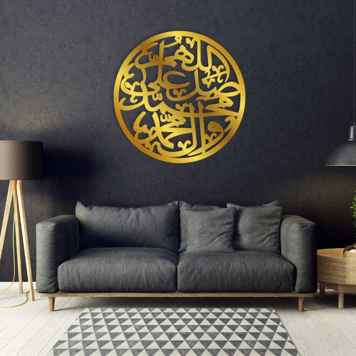 Darood Islamic Calligraphy Wall Art - AlifdukanMini Supplier types here :)