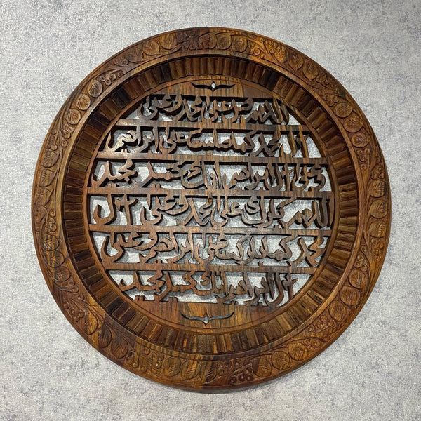 Durood - e - Ibrahimi Wall Art – Handcrafted Wooden Islamic Calligraphy Plaque (22 Inch Round) - AlifdukanAlifdukan types here :)
