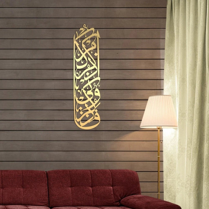 Elegant Golden Metal Baqarah Islamic Wall Art - Intricate Arabic Calligraphy Design, Perfect for Eid & Muslim Home Decor Gifts, No Power Needed, Use for Any Occasion, Islamic Home Decor, HELLOYOUNG - AlifdukanMini Supplier types here :)