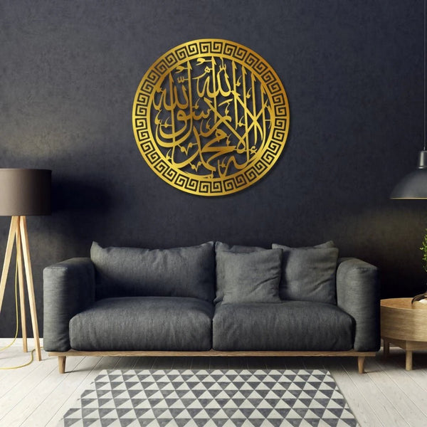 Kalma Islamic Calligraphy Wall Art | Shahada Arabic Calligraphy | Muslim Home Décor Canvas Kalma Calligraphy, Shahada Wall Art, Islamic Calligraphy, Arabic Calligraphy Wall Art, Islamic Wall Décor, Muslim Home Décor, Modern Islamic Canvas, Kalma Frame, - AlifdukanSheeza Nisar Ahmad types here :)