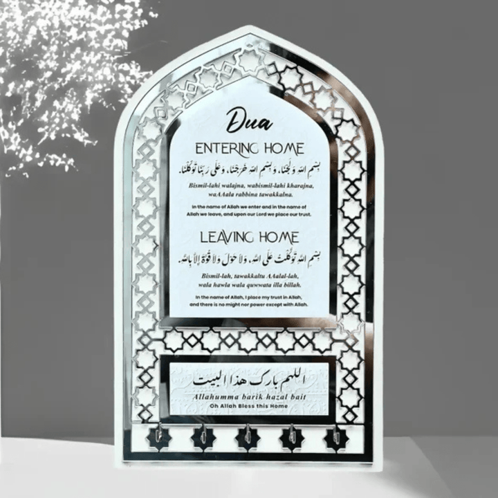 Key Holder for Wall Dua for Entering Home.