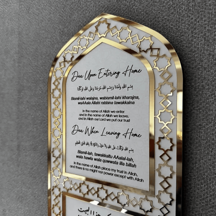 Key Holder for Wall Dua for Entering Home.