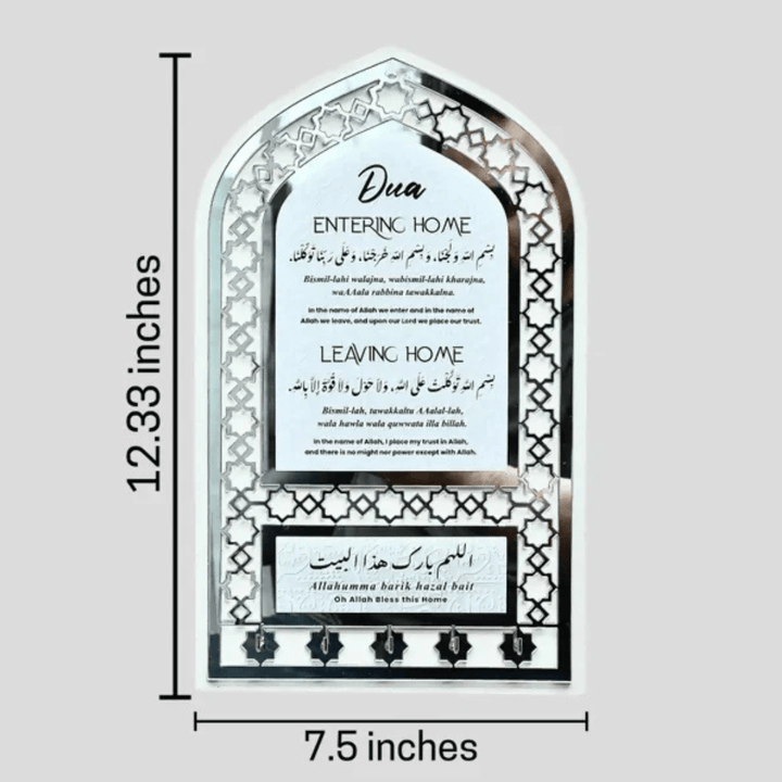 Key Holder for Wall Dua for Entering Home.
