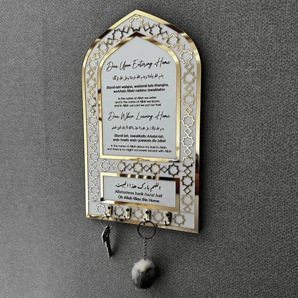 Key Holder for Wall Dua for Entering Home and Leaving Home Wood Mihrab Decor Eid Gift for Muslims - AlifdukanMini Supplier types here :)
