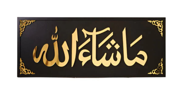 Masha Allah Wall Art (12*30) Inches - AlifdukanWoodwaly types here :)