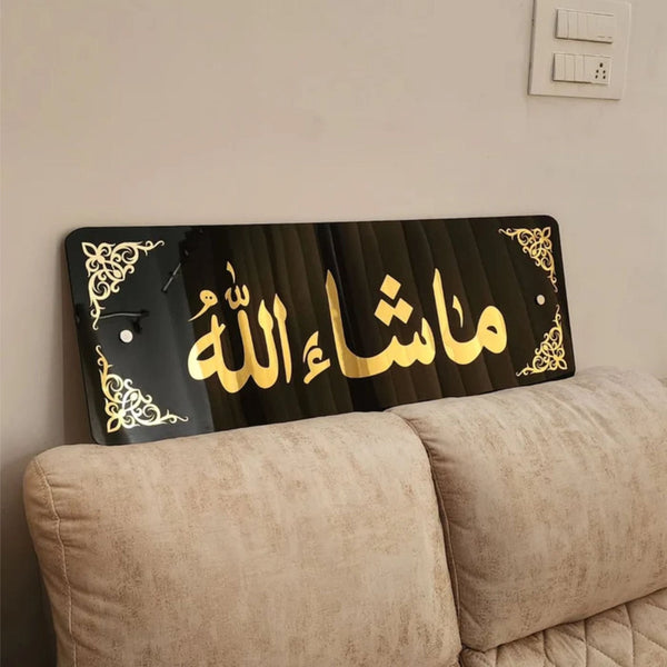 Masha Allah Wall Art (12*30) Inches - AlifdukanWoodwaly types here :)