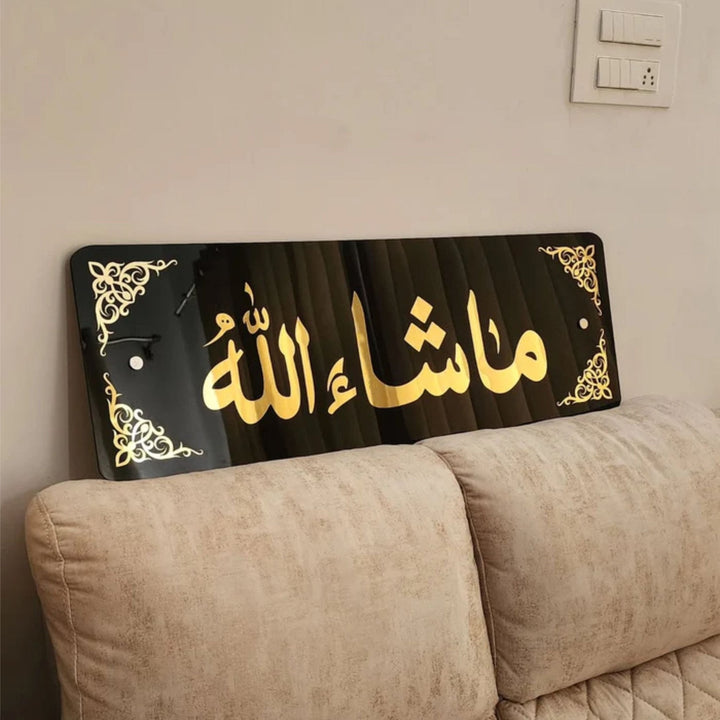 Masha Allah Wall Art (12*30) Inches - AlifdukanWoodwaly types here :)