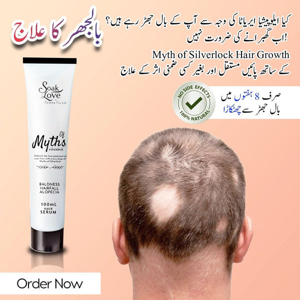 Myth of Silverlock Hair growth For Men And Women, Strengthens Hair And Beautiful Hair.