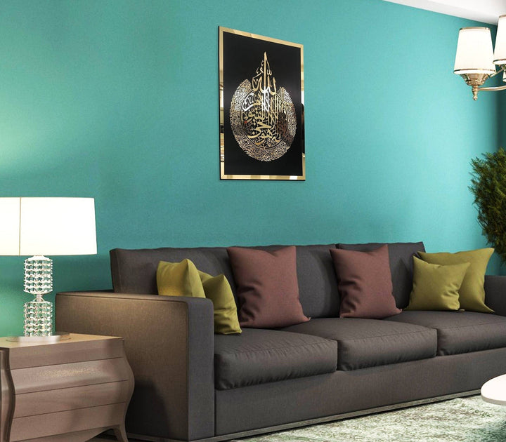 Premium Acrylic Ayat ul Kursi wall art (24*18) inches - AlifdukanAlifdukan types here :)