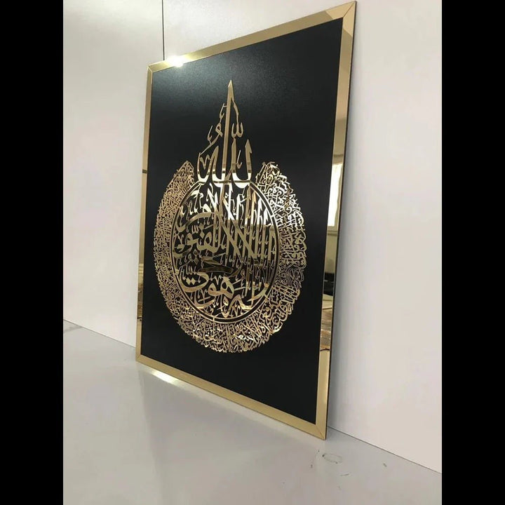Premium Acrylic Ayat ul Kursi wall art (24*18) inches - AlifdukanAlifdukan types here :)