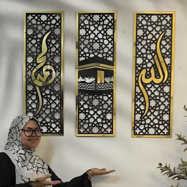 Set of 3 Islamic Wall Sceneries – Allah, Muhammad (SAW), and Kaaba Frame Decor for Home & Office(24*40 Inches) - AlifdukanRebel store types here :)