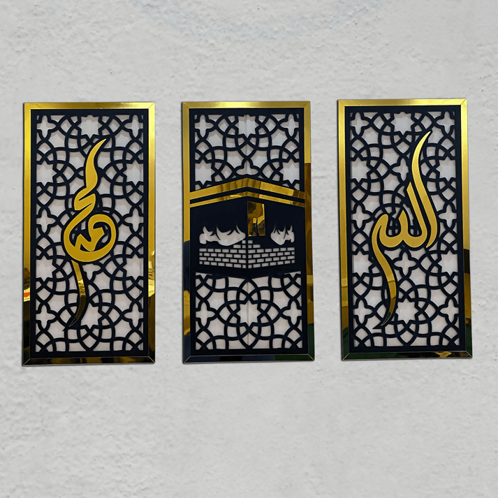 Set of 3 Islamic Wall Sceneries – Allah, Muhammad (SAW), and Kaaba Frame Decor for Home & Office(24*40 Inches) - AlifdukanRebel store types here :)