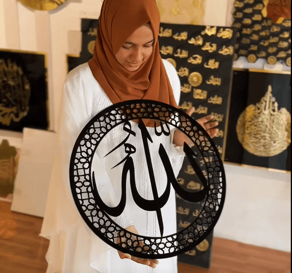 Shapes Unlimited Large Black 3D Laser Cut Allah Round Design, Hanging Outdoor and Indoor Wall Decor [24*24) inches - AlifdukanMini Supplier types here :)