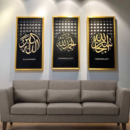 Sofiyya Decor Wall 240x 120cm | Islamic modern Deco Wall - AlifdukanMini Supplier types here :)