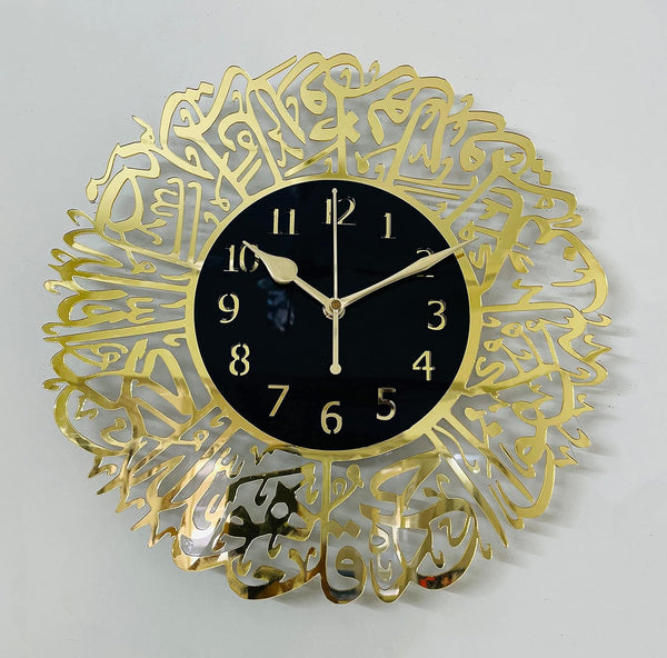 Surah Al Ikhlas Acrylic Islamic Wall Clock For Home And Hall,Living Room,Bedroom,Office,Unique Designer Fancy Modern Wall Watch For Home Decor(16*16 ),Analog, Gold - AlifdukanWoodwaly types here :)