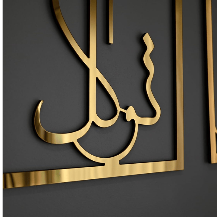 Wooden Acrylic Islamic Wall Art - AlifdukanAlifdukan types here :)