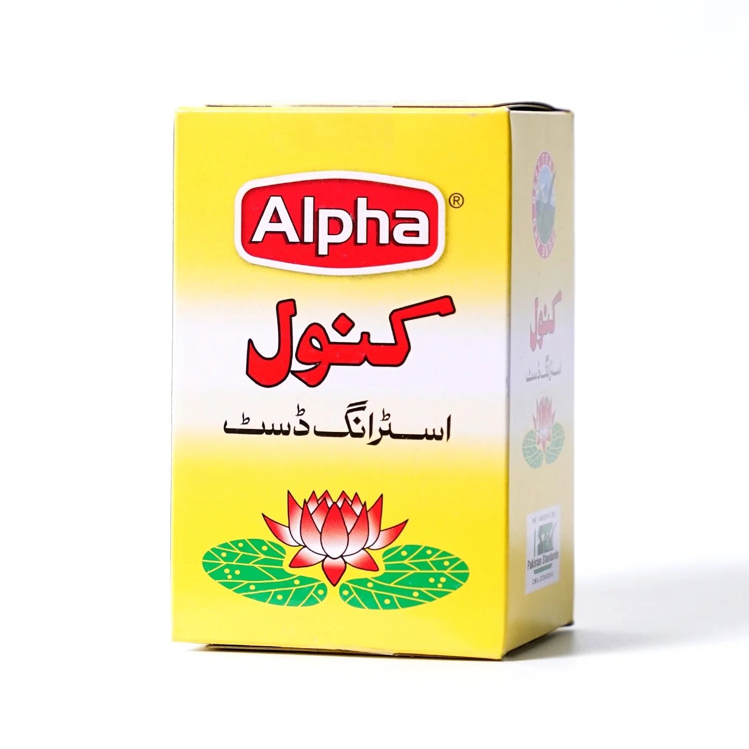 Alpha Kanwal Strong Dust Tea 170gm